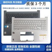键盘 X1603Z 2022款 无畏16 C壳 华硕 M1603Q VivoBook16X
