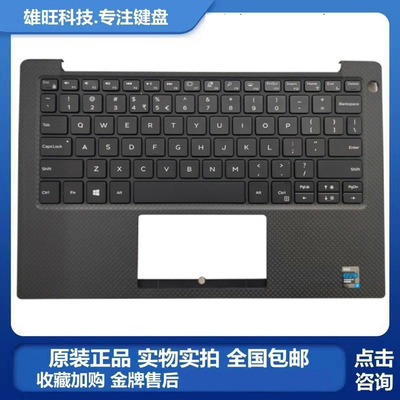 戴尔键盘C壳键盘触摸板