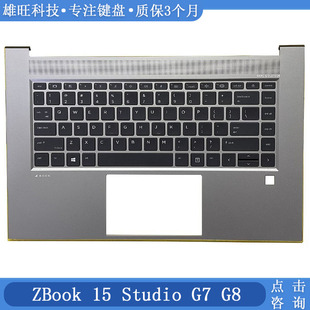HP/惠普 ZBook 15 Studio G7 G8 C壳键盘 外壳 一体US M14606-001