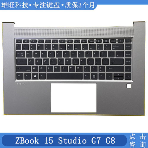 惠普15SStudioG7G8C壳键盘