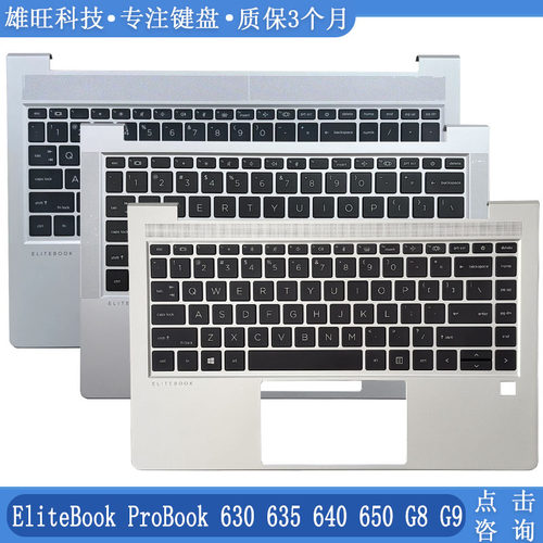 ZHAN66PRO14G4键盘