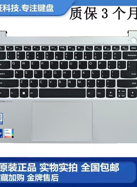 适用联想ThinkBook K4-IAP 昭阳 X7-14 IRH 2023款 C壳键盘带触摸