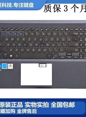 适用 Asus/华硕 破晓2 Pro15 PX555CEAE P1550笔记本 C壳键盘总成