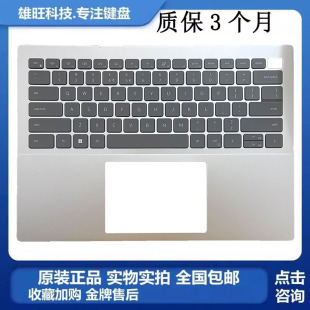 inspiron14pro C壳掌托 灵越 5425 键盘外壳0WMRGK 5420 戴尔Dell