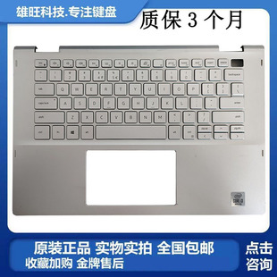 C壳键盘一体 5400 戴尔Dell灵越 更换笔记本