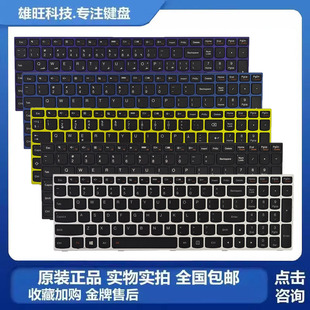 70m 适用联想G50 Z51 G50 70笔记本键盘