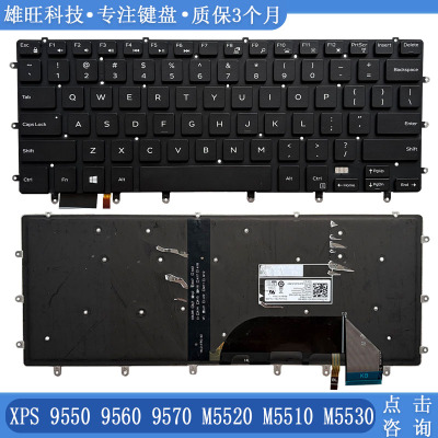 戴尔XPS95509560背光键盘