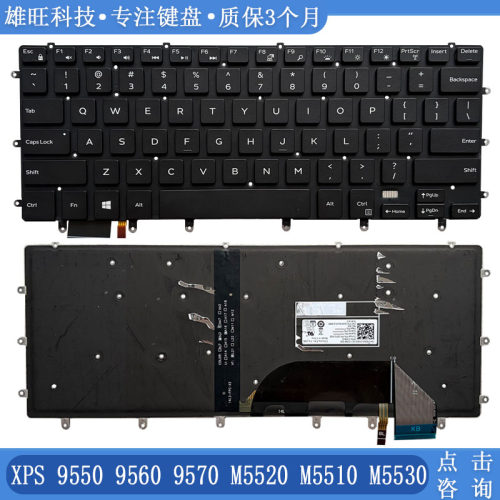戴尔XPS95509560背光键盘