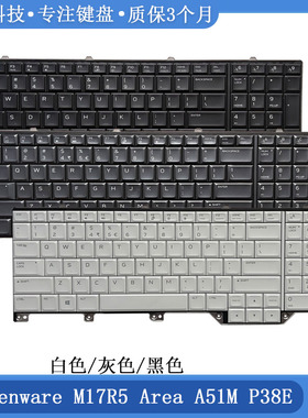 戴尔外星人Alienware M17R5  ALWA51M Area A51M P38E 笔记本键盘