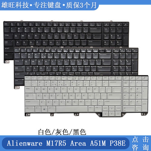 原装戴尔A51MP38E笔记本