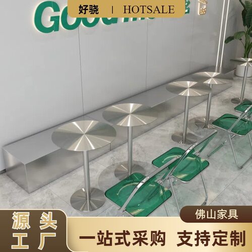 网红奶茶店咖啡厅桌亚克力餐桌椅不锈钢小圆桌方桌工业风实心桌