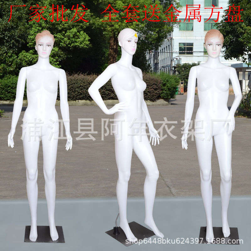模特道具女全身人体假人台仿真