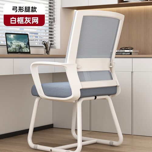 办公椅子人体工学椅电脑座椅舒适