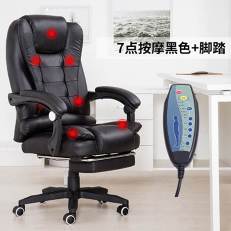 电脑椅家用办公椅可躺老板椅按摩搁脚升降转椅现代简约直播座椅子