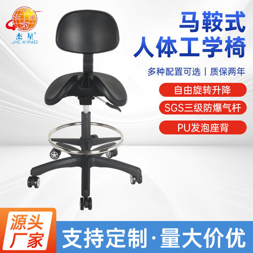 PU马鞍椅牙科口腔座椅医用医院