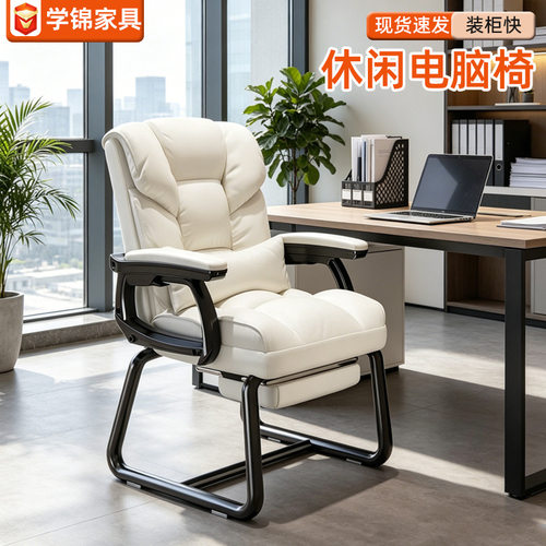 电脑椅家用舒适久坐办公椅办公室