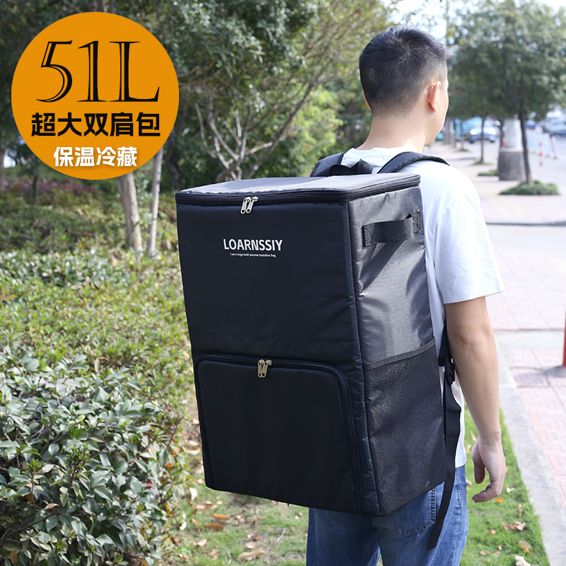 工厂直销批量可定制LOGO保温箱