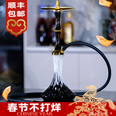 海洋水烟壶套装酒吧wookah