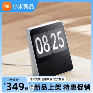 MIUI/小米 Redmi小爱触屏音箱 8小爱同学8英寸高清大屏AI智能音响