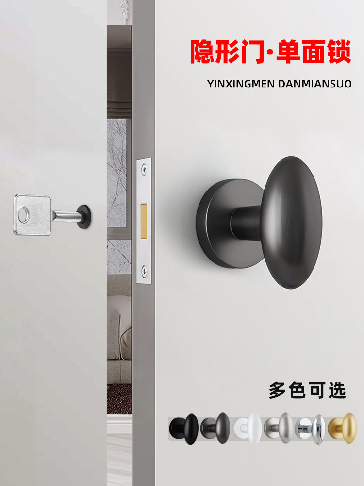 单面隐形门锁，单面锁眼背景墙门锁，暗室门锁，暗室锁，黑灰色门