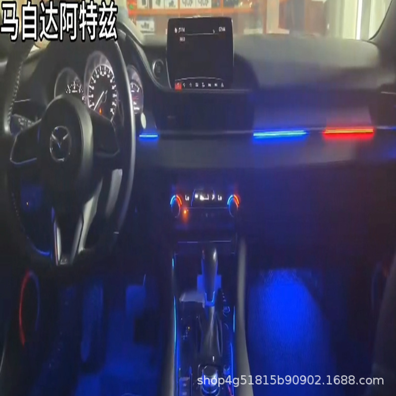 适用于现代阿特兹氛围灯镭雕幻彩模具款灯条款车内车载氛围灯