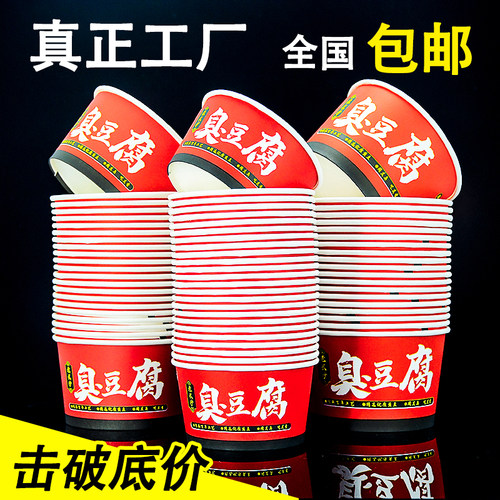 老长沙臭豆腐打包盒打包袋围裙帽