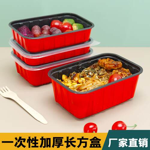 一次性红白长方形餐盒加厚可微波
