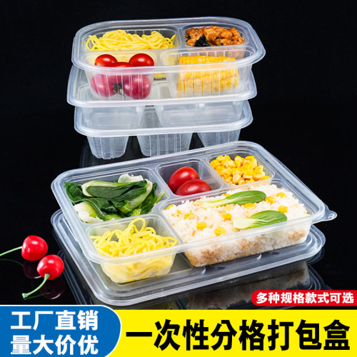 一次性分格快餐盒三格四格五格