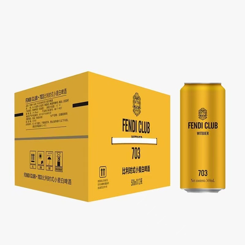 FENDICLUB703啤酒比利时风味