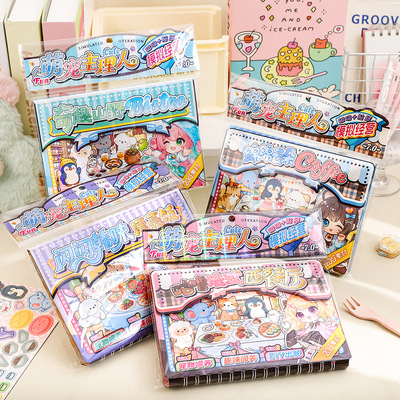 萌宠主理人贴纸磁吸线圈游戏本