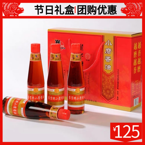 中华老字号礼盒448ml*4年货香油