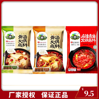 草原阿妈骨汤火锅底料220g