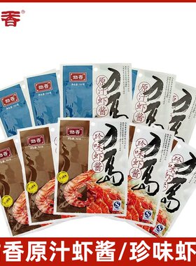 姑香珍味虾酱拌饭酱寿司材料山东