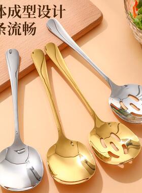 不锈钢304家用公用勺长柄加厚分菜勺漏勺餐厅火锅店自助分餐勺
