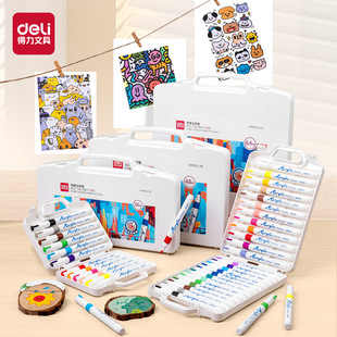 得力HM912丙烯马克笔48色防水不易透色学生儿童美术可水洗水彩笔