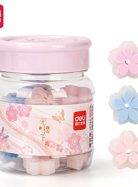 VP143得力樱花橡皮擦迷你可爱橡皮擦儿童小橡皮PVC花朵橡皮