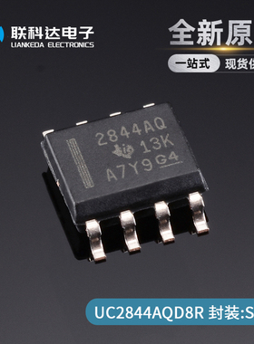 UC2844AQD8R UC2844AQD8 丝印2844AQ 开关控制器 SOP8 全新