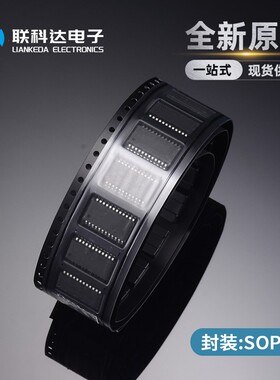 CD74HC4067M96 丝印HC4067M 模拟多路复用器 封装SOP24 全新