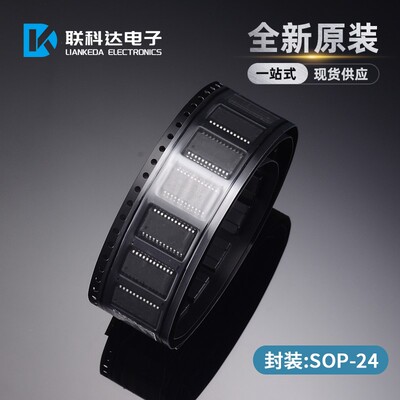 CD74HC4067M96 丝印HC4067M 模拟多路复用器 封装SOP24 全新