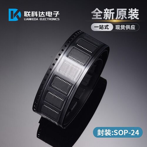 CD74HC4067M96 丝印HC4067M 模拟多路复用器 封装SOP24 全新
