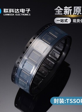 DS1306EN DS1306 时钟芯片 实时时钟 封装TSSOP-20 全新