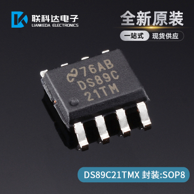DS89C21TMX DS89C21TM 接口收发器芯片 封装SOP-8 全新