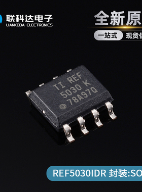 REF5030IDR REF5030ID 电压基准芯片 封装SOP8 全新