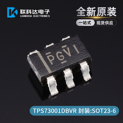 TPS73001DBVR 丝印PGVI 线性稳压 封装SOT23-6 全新