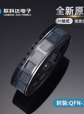 TPS54388QRTERQ1 丝印5438Q 开关稳压器 封装QFN16 全新