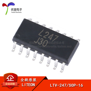 贴片 LTV-247 SOP-16 晶体管输出光电耦合器芯片