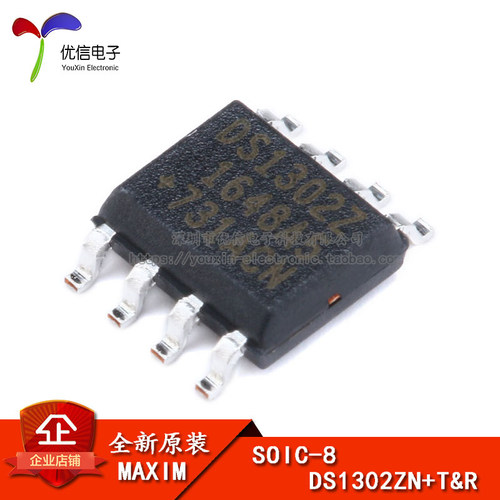 贴片 DS1302ZN+T&R SOIC-8 时钟/日历 3线串行接口芯片