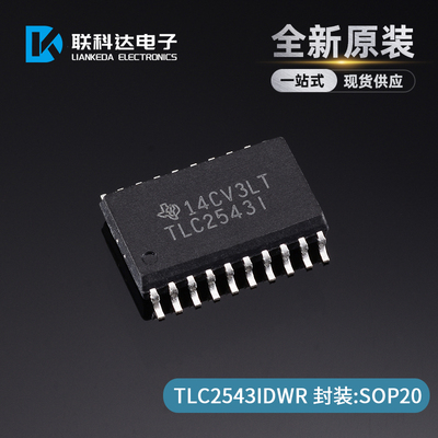 TLC2543IDWR TLC2543IDW TLC2543I 模数转换器 封装SOP20全新