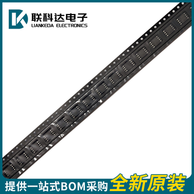 OPA1612AID OPA1612A SOP8 全新