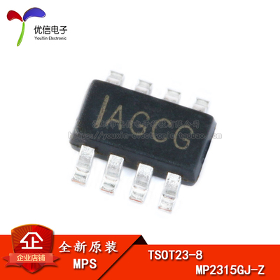 贴片 MP2315GJ-Z TSOT23-8 同步降压转换器 DC-DC芯片